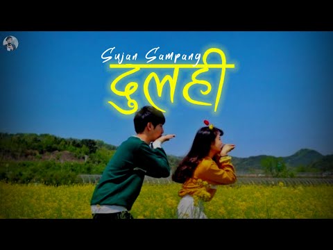Sano Chhada Suneko Thiye - Dulahi | Cover Song By Sujan Sampang