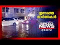 സ്പീഡ് ന്യൂസ് 9.30 PM , മേയ് 22, 2024 | Speed News