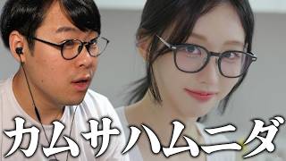 【まさ美女２DLC】新しい韓国美女にイルボンピョンテが大喜び【ダイジェスト】