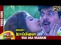 Minor Mappillai Tamil Movie Songs Vaa Vaa Vaanam Video Song Ajith Kumar Keerthana Saivannan