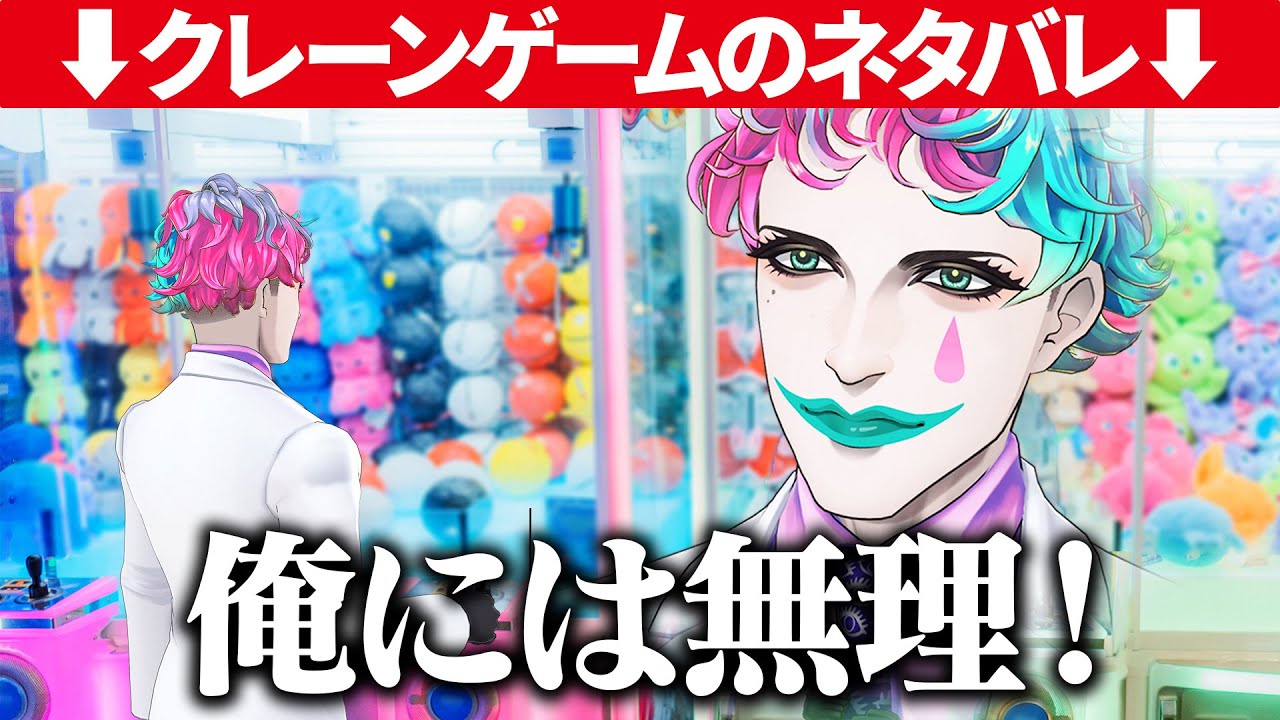 YouTubeサムネイル