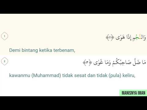 Maqam Ajam / Jiharkah 226 - Surah An Najm - Syeikh Talha Bilal