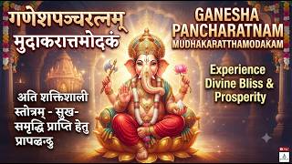 Download lagu Ganesha Pancharatnam | Powerful Ganesh Stotram with Lyrics | Divine Chant for Peace & blessings mp3 Download lagu Ganesha Pancharatnam | Powerful Ganesh Stotram with Lyrics | Divine Chant for Peace & blessings mp3