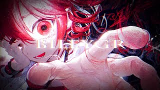 - ビレイグ / 重音テトSV
