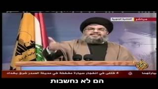 צבר - כשהמציאות דוקרת | נסראללה זועם (צבר - כשהמציאות דוקרת) - התמונה מוצגת ישירות מתוך אתר האינטרנט יוטיוב. זכויות היוצרים בתמונה שייכות ליוצרה. קישור קרדיט למקור התוכן נמצא בתוך דף הסרטון