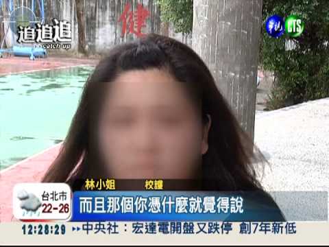 國中不衛生體檢?! 牙醫不換手套