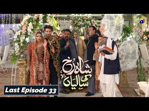 Shahrukh Ki Saaliyan - Last Episode || English Subtitles || - 12th Jan 2020 - HAR PAL GEO