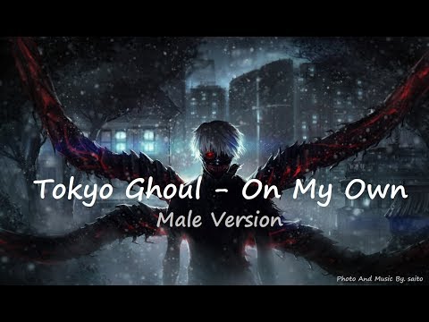 東京グール - On My Own [Male Version] By.saito. (Tokyo Ghoul - On My Own [Male Version] By. saito)