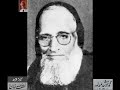 Munawar Badayuni recites his Naat - From Audio Archives of Lutfullah Khan