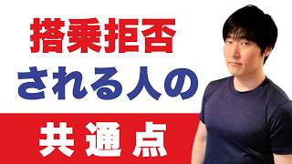 2026年後半ルール厳格化｜パスポートだけでは足りずにJAL・ANAスタッフも手探り