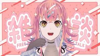 深夜の読書雑談#3