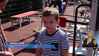 Время — местное