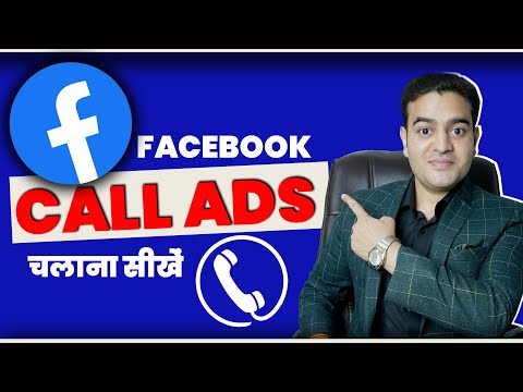 Latest Meta Ads Course 2024 in Hindi Facebook Ads Instagram Ads WhatsApp Ads Course Launched