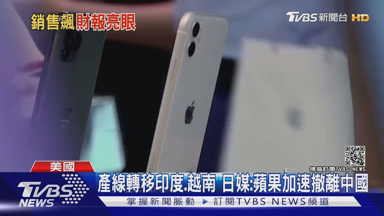 用iPhone12拍短片《年獸》 蘋果首季財報傳佳音