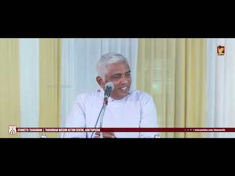 REV. M. C. SAMUEL | ATHMEEYA THARANGAM | DSMC MEDIA