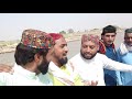 Bera Thenda Paar Dastageer Je Karay With Friemds Naat Khuwan M Afzal Himath Ali