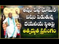 కృషితో నాస్తి దుర్భిక్షం Part 2 Krushito Nasti Durbhiksh