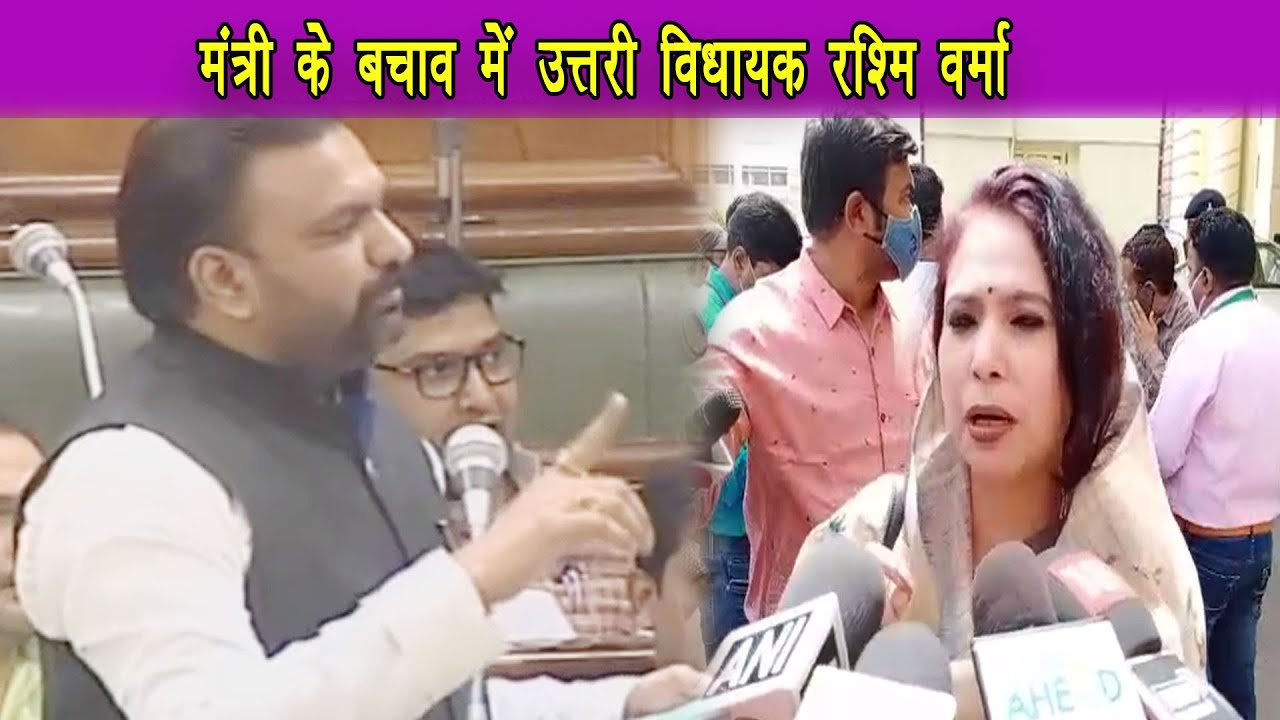 मंत्री सम्राट चौधरी के बचाब में सामने आयी भाजपा विधायक रश्मि वर्मा, कहा उनका इरादा नहीं था ऐसा करना