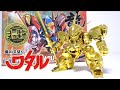 PLAMAX Ryujinmaru LIMITED GOLD Ver Wotafa S Golden Toy S Review