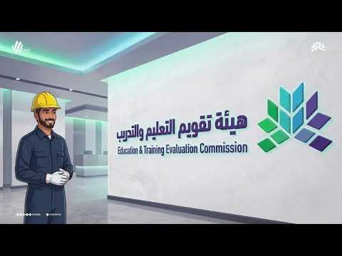 موشن إرشادي لتعبئة الاستطلاعات
