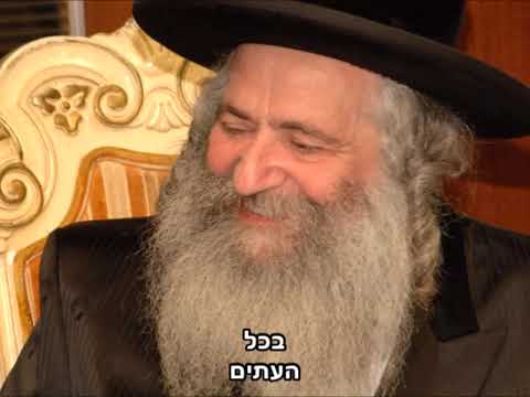 Rav Elazar Kenig: Minute of Mindfulness דקה של דעת