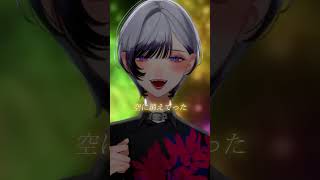 夏祭り / Covered by 汐瀬 #Vtuber / #Vsinger