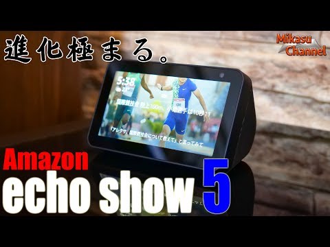 Amazon Echo: ここにスピーカーを置くべきではありません