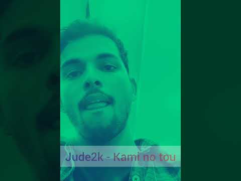 jude2k - Kami no tou