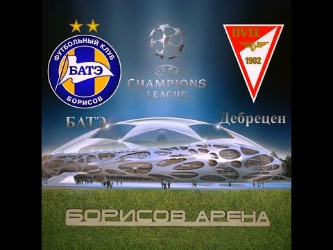 БАТЭ - Дебрецен. 2 тайм