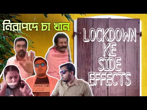 Lockdown Ke Side Effects | Corona virus | Stay at home