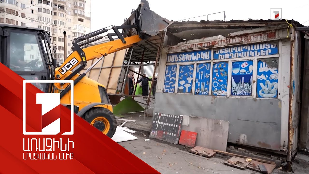 Գնունու՝ կրպակներից ազատված հատվածը կվերադարձվի հետիոտնին. այլ կրպակներ էլ կհեռացվեն