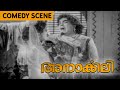 Anarkali Comedy Scene Kunchacko Prem Nazir K R Vijaya Sathyan Ambika Sukumaran
