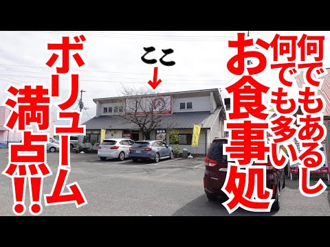 [¡¡Volumen completo!! ︎¡Hay demasiados restaurantes a partir del mediodía! ︎] ¡Pensé que estaba pidiendo campeón, pero venía con mucha comida! ︎Famoso restaurante de comida preparada [Restaurante Shiitei] Ciudad de Mannou, Prefectura de Kagawa