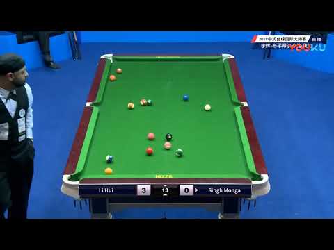 Li Hui VS Bhupinder Singh Monga (IND) - P2 - 2019 World Chinese Pool Masters Linyi Station