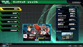 MBON 初心者が頑張るランクマ