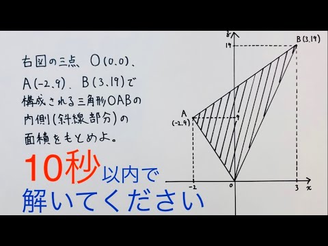 薬学科 ［高校数学］解くスピードに大きな差がでる問題