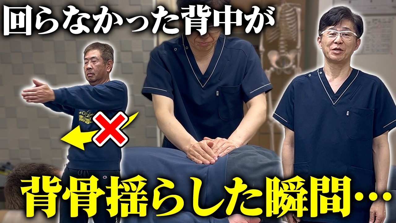 【40年の腰痛】「腰を回せ」を信じた40年間の腰痛を解消する前鋸筋トレーニング【座って立つ時に腰が痛い人必見！】