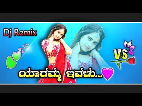Yaramma Ivalu || Dj Remix || Vi Ravichandran || Hatavadi Movie || VS Dj Music || Dj Vittal.