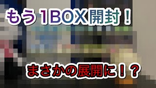 すみっコぐらしの開封動画やったら、まさかのハプニング！？
