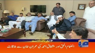 Geo Headlines - 11 PM - 29 July 2018