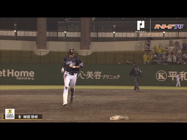 ホークス・柳田 雨の中でも元気いっぱい 1発含む4安打の活躍