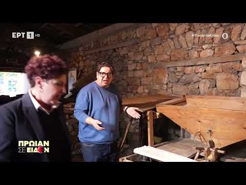 Στα μυστικά της Δημητσάνας | Ένα ταξίδι στην εποχή της υδροκίνησης