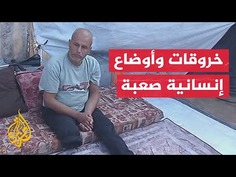 فيديو | كيف هي أوضاع أهل غزة في ظل الخروقات الإسرائيلية؟
