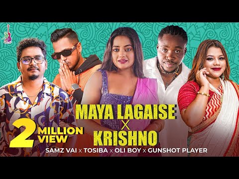 Maya Lagaise X Krishno | Samz Vai | Tosiba | Oli Boy | Gunshot Player | Shakila | Eid Song 2024