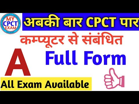 CPCT COMPUTER FULL FORM AND OTHER EXAM Video