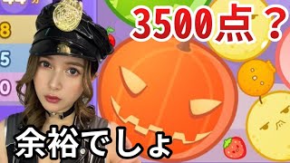 救世主登場!! - 【スイカゲーム】ハロウィンなのでカボチャゲームやるよ〜てな
