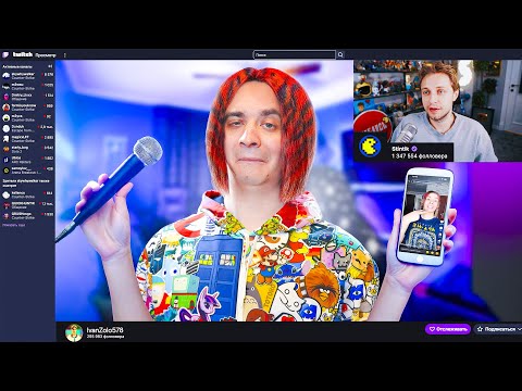 IN SHORT, I AM IVAN ZOLO [feat. Stint]