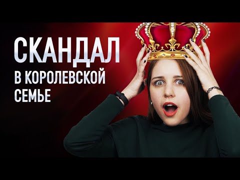 Почему это все обсуждают? Реакция на интервью Меган Маркл и Принца Гарри.