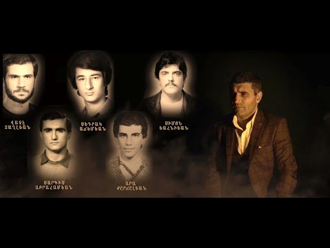 RUSTAM GEVORGYAN MRE - HUSHARDZAN LIZBONI NAHATAKNERIN