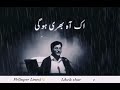 Chithi Na Koi Sandes Whatsapp Status